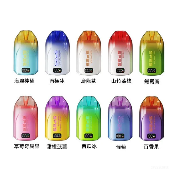 SP2S思博瑞電子煙一次性拋棄式12000口【海鹽檸檬】