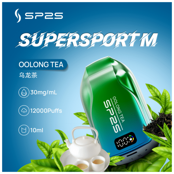 SP2S思博瑞電子煙一次性拋棄式12000口【烏龍茶】