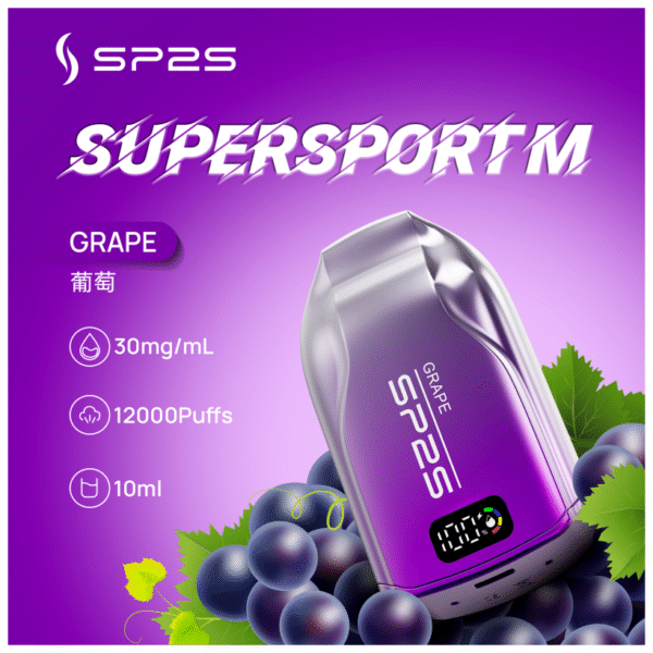 SP2S思博瑞電子煙一次性拋棄式12000口【葡萄】