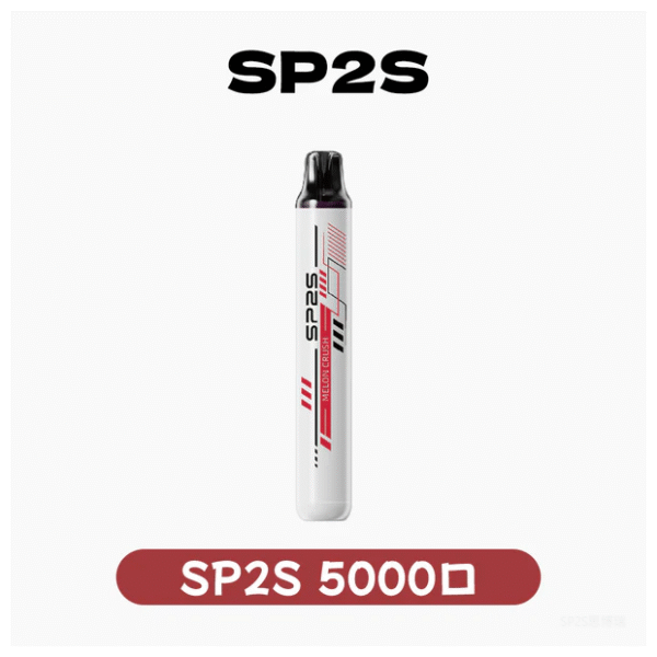 SP2S思博瑞電子煙 拋棄式一次性ONCE PRO5000口【免充電款】
