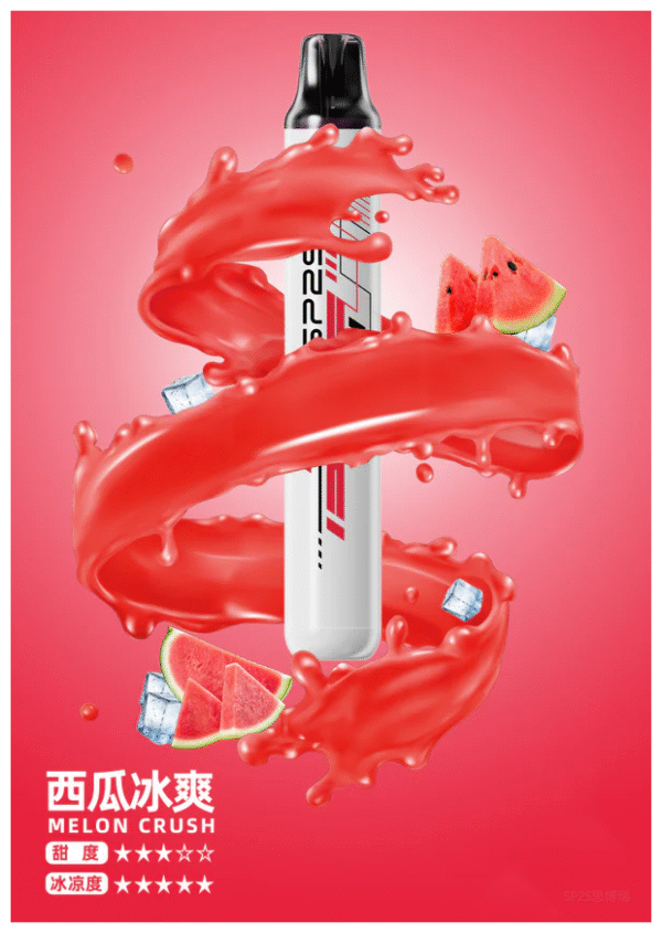 SP2S思博瑞電子煙 拋棄式一次性免充電款5000口【冰爽西瓜】