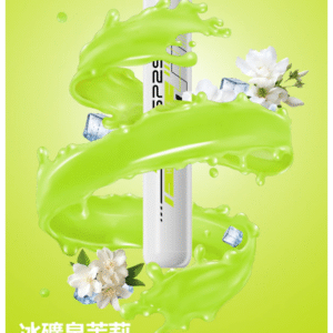 SP2S思博瑞電子煙 拋棄式一次性免充電款5000口【冰礦泉茉莉】