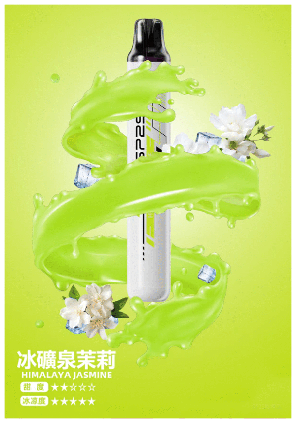 SP2S思博瑞電子煙 拋棄式一次性免充電款5000口【冰礦泉茉莉】