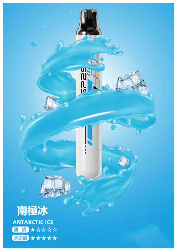 SP2S思博瑞電子煙 拋棄式一次性免充電款5000口【南極冰】