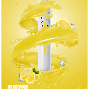 SP2S思博瑞電子煙 拋棄式一次性免充電款5000口【檸檬海鹽】