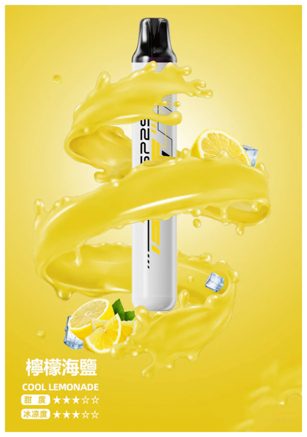 SP2S思博瑞電子煙 拋棄式一次性免充電款5000口【檸檬海鹽】