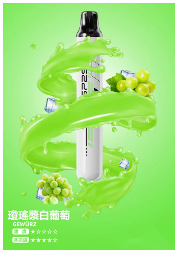 SP2S思博瑞電子煙 拋棄式一次性免充電款5000口【瓊瑤漿白葡萄】