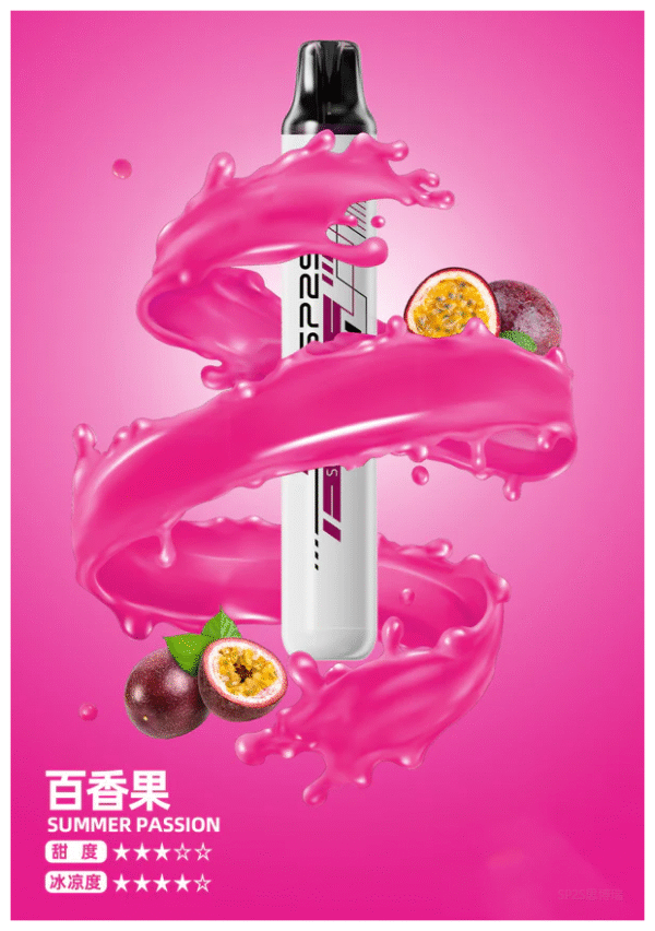 SP2S思博瑞電子煙 拋棄式一次性免充電款5000口【百香果】