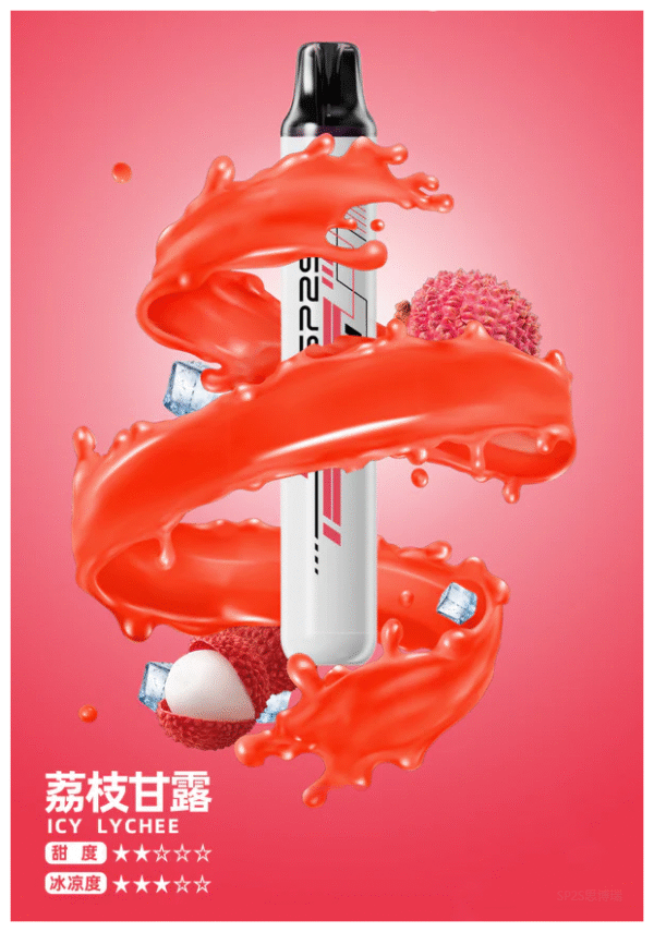 SP2S思博瑞電子煙 拋棄式一次性免充電款5000口【荔枝甘露】