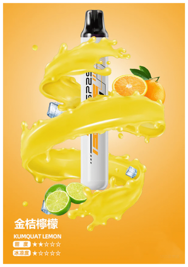 SP2S思博瑞電子煙 拋棄式一次性免充電款5000口【金桔檸檬】