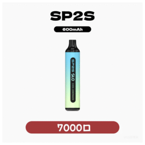 SP2S思博瑞拋棄式電子煙