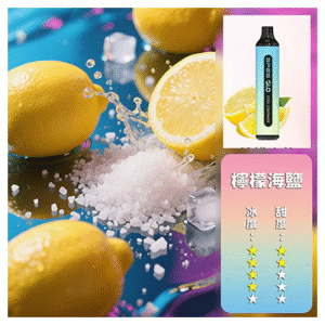 SP2S思博瑞電子煙一次性拋棄式GLO7000口【檸檬海鹽】
