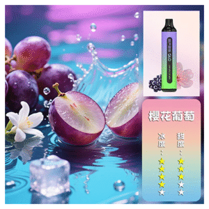 SP2S思博瑞電子煙一次性拋棄式GLO7000口【櫻花葡萄】