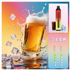 SP2S思博瑞電子煙GLO一次性拋棄式7000口【沙士經典】