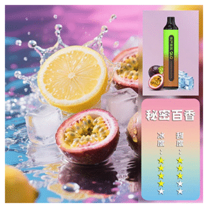 SP2S思博瑞電子煙一次性拋棄式GLO7000口【秘密百香】