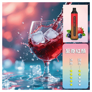 SP2S思博瑞電子煙一次性拋棄式GLO7000口【至尊紅颜】