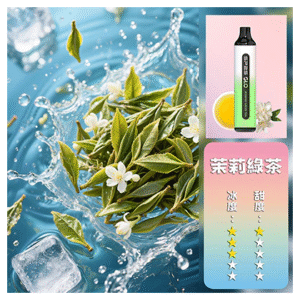 SP2S思博瑞電子煙一次性拋棄式GLO7000口【茉莉綠茶】