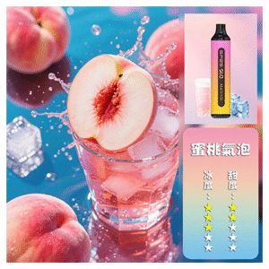 SP2S思博瑞電子煙一次性拋棄式GLO7000口【蜜桃氣泡】