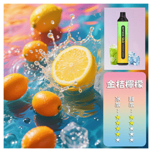 SP2S思博瑞電子煙一次性拋棄式GLO7000口【金桔檸檬】