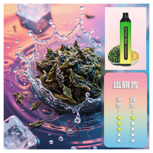 SP2S思博瑞電子煙一次性拋棄式GLO7000口【鐵觀音】