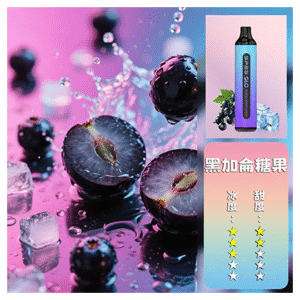 SP2S思博瑞電子煙一次性拋棄式GLO7000口【黑加侖糖果】
