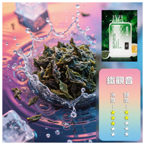 SP2S思博瑞電子煙一次性拋棄式GEM9000口【鐵觀音】