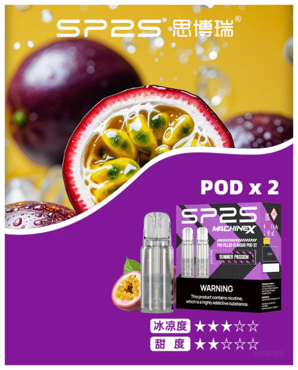 SP2S思博瑞電子煙 MAX專用菸彈(一盒兩顆)【百香果】