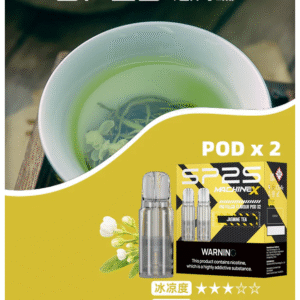 SP2S思博瑞電子煙 MAX專用菸彈(一盒兩顆)【茉莉】