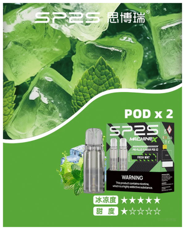 SP2S思博瑞電子煙 MAX專用菸彈(一盒兩顆)【薄荷】