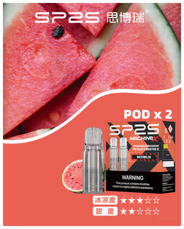 SP2S思博瑞電子煙 MAX專用菸彈(一盒兩顆)【西瓜】