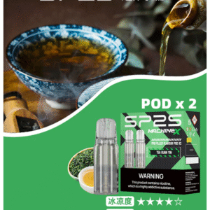 SP2S思博瑞電子煙 MAX專用菸彈(一盒兩顆)【鐵觀音】