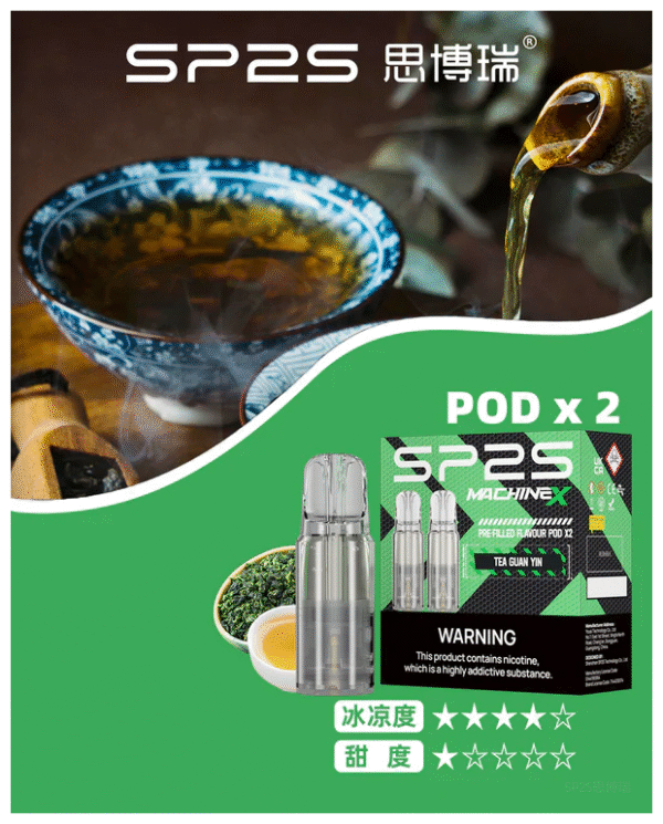 SP2S思博瑞電子煙 MAX專用菸彈(一盒兩顆)【鐵觀音】