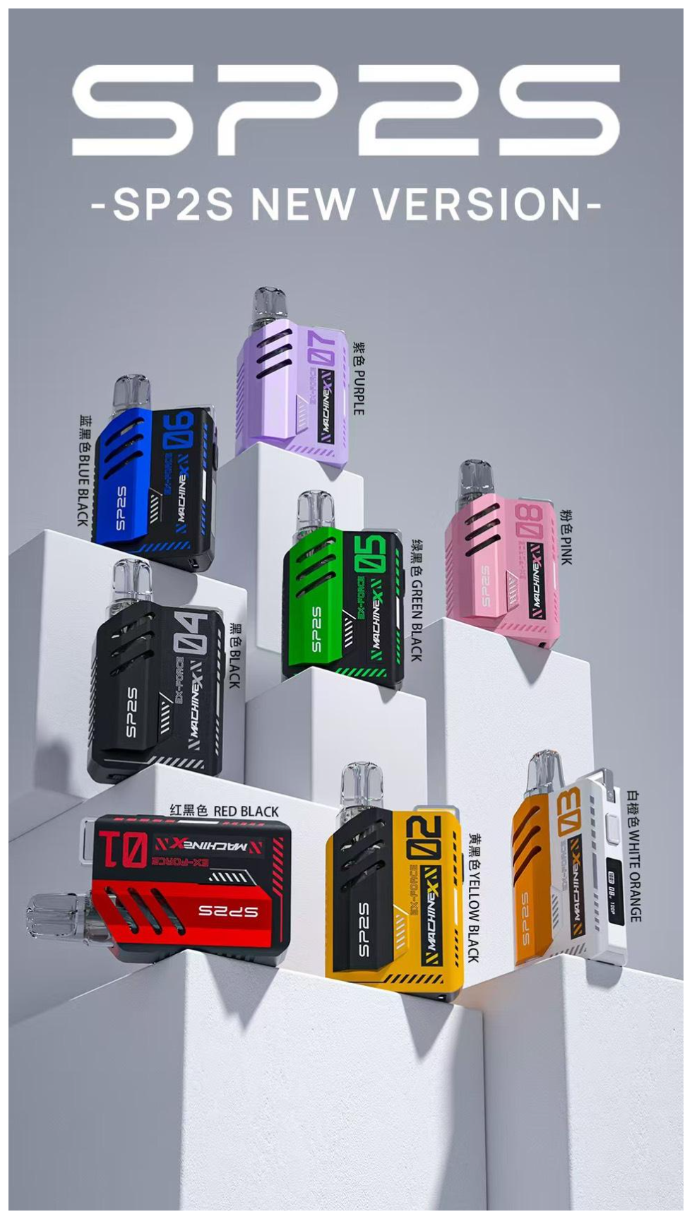 SP2S思博瑞電子煙 MAX專用菸彈(一盒兩顆)【10種口味】