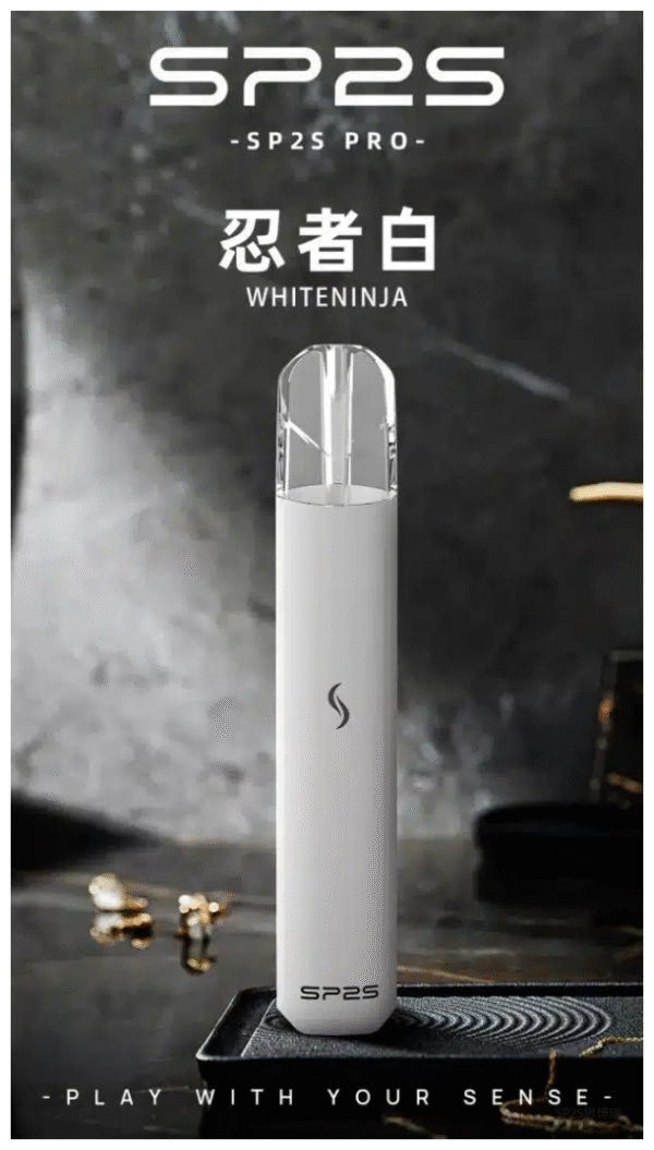 SP2S PRO思博瑞發光主機電子煙菸桿 【忍者白】