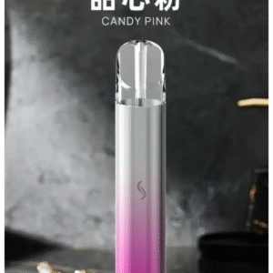 SP2S PRO思博瑞發光主機電子煙菸桿 【甜心粉】