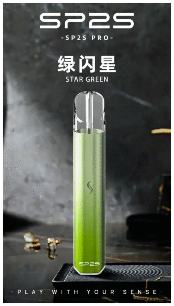 SP2S PRO思博瑞發光主機電子煙菸桿 【綠閃星】