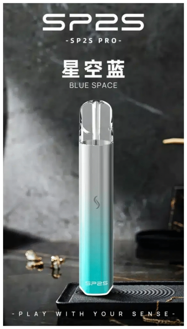 SP2S國際升級版思博瑞發光主機電子煙菸桿 【星空藍 】