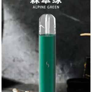 SP2S 國際升級版思博瑞發光主機電子煙菸桿 【森翠綠】