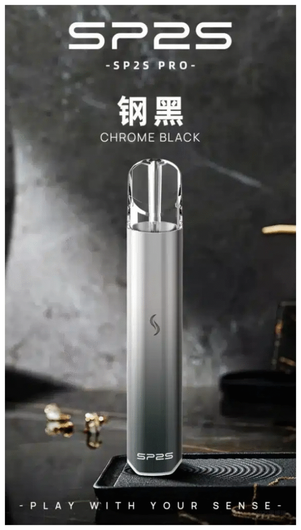 SP2S 國際升級版思博瑞發光主機電子煙菸桿 【鈦鋼黑】