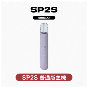 SP2S思博瑞電子煙主機霧化桿通用一代煙桿【16色可選】