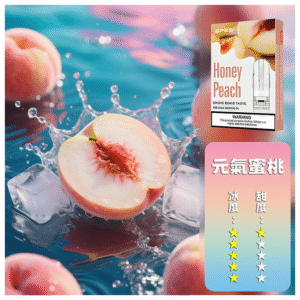 SP2S思博瑞電子菸一代通用煙彈 透明替換彈3入裝【元氣蜜桃】