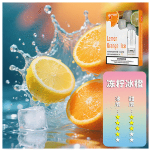 SP2S思博瑞電子菸一代通用煙彈 透明替換彈3入裝【凍檸冰橙】
