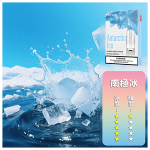 SP2S思博瑞電子菸一代通用煙彈 透明替換彈3入裝【南極冰】