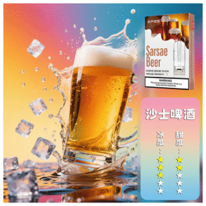 SP2S思博瑞電子菸一代通用煙彈 透明替換彈3入裝【沙士啤酒】