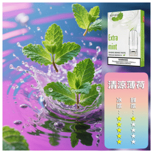 SP2S思博瑞電子菸一代通用煙彈 透明替換彈3入裝【清涼薄荷】