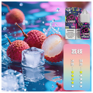 SP2s思博瑞電子煙菸油小煙油 30ML/20MG【荔枝】