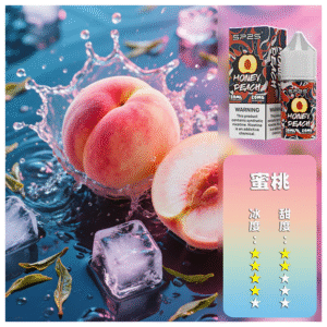 SP2S思博瑞電子煙菸油小煙油 30ML/20MG【蜜桃】