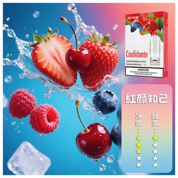 SP2S思博瑞電子菸一代通用煙彈 透明替換彈3入裝【紅顔知己】