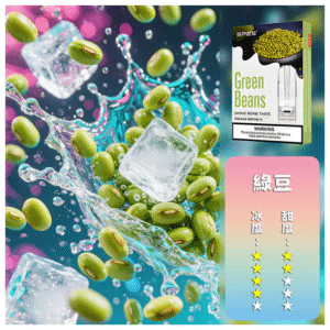SP2S思博瑞電子菸一代通用煙彈 透明替換彈3入裝【綠豆】
