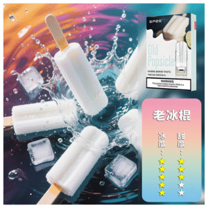 SP2S思博瑞電子菸一代通用煙彈 透明替換彈3入裝【老冰棍】